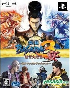 YESASIA : 戰國BASARA3 宴(Double Pack) (日本版) - Capcom, Capcom