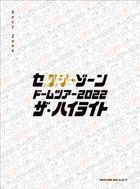 セクシーゾーン ドームツアー2022 ザ・ハイライト [BLU-RAY] (初回限定盤) (日本版)