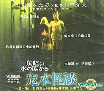 仄暗い