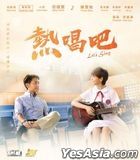 Let's Sing (2019) (Blu-ray) (Hong Kong Version)