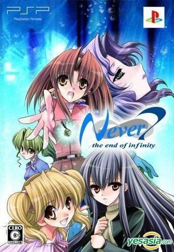 YESASIA : Never7 -the end of infinity- (初回限定版) (日本版