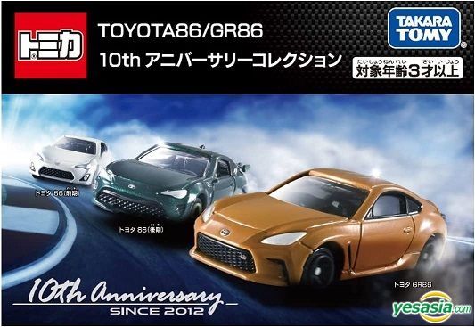 Tomica Gift Set Toyota 86 E GR86 – Confezione 3 Pezzi 10th Anniversary Collection - Foto 1