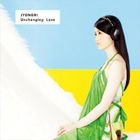 Unchanging Love - Kimi ga Ireba (Single+DVD) (First Press Limited Edition) (Japan Version)