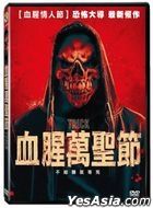 Trick (2019) (DVD) (Taiwan Version)