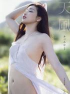 Abe Miho Photobook Amagaze