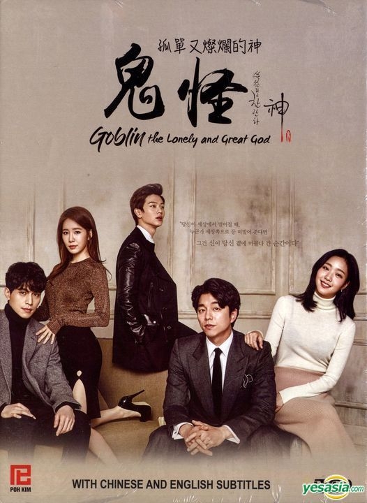 Watch goblin korean drama on sale online