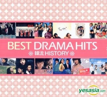 BEST DRAMA HITS 韓流 HISTORY韓国版　ost YESASIA: Best Drama Hits - Korean Wave History Music - Korean TV