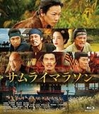 Samurai Marathon (Blu-ray) (Standard Edition) (Japan Version)