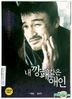 My Dear Desperado (DVD) (2-Disc) (First Press Edition) (Korea Version)