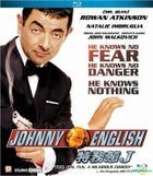 Johnny English (2003) (Blu-ray) (Hong Kong Version)