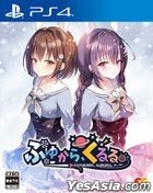 Fuyukara, Kururu. (Normal Edition) (Japan Version)