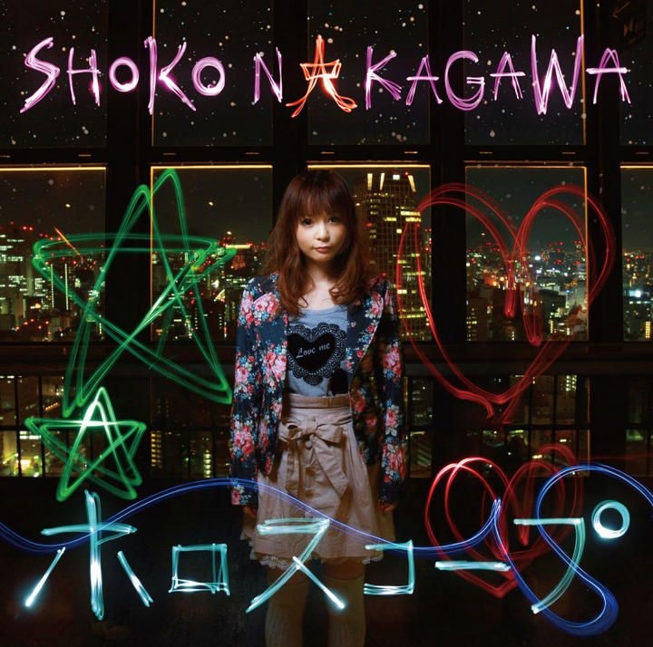 YESASIA: Horoscope (SINGLE+DVD)(Japan Version) CD - Nakagawa Shoko