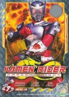 Kamen Rider: Dragon Knight (DVD) (Vol.7) (Ep.25-28) (English Dubbed & Subtitled) (Malaysia Version)