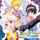 Drama CD - Karneval Vantonamu (Japan Version)