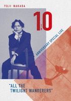 Yuji Nakada - 10th Anniversary Special Live 'All The Twilight Wanderers (日本版) 