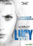 Lucy (2014) (DVD) (Hong Kong Version)