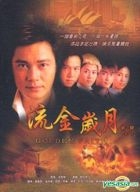 Golden Faith (DVD) (Part 2) (End) (TVB Drama) (US Version)