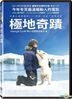 極地奇蹟 (2014) (DVD) (台湾版)