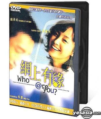 YESASIA: You've Got Mail (1998) (DVD) (Hong Kong Version) DVD