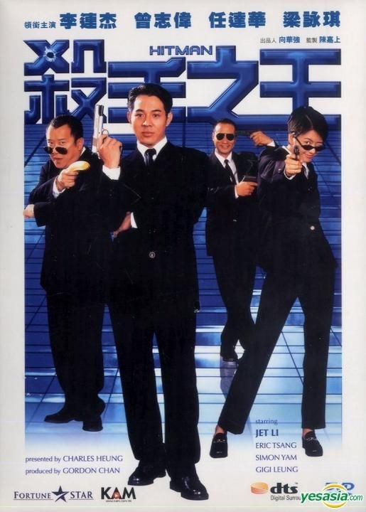 YESASIA: Hitman (DVD) (Kam & Ronson Version) (Hong Kong Version 