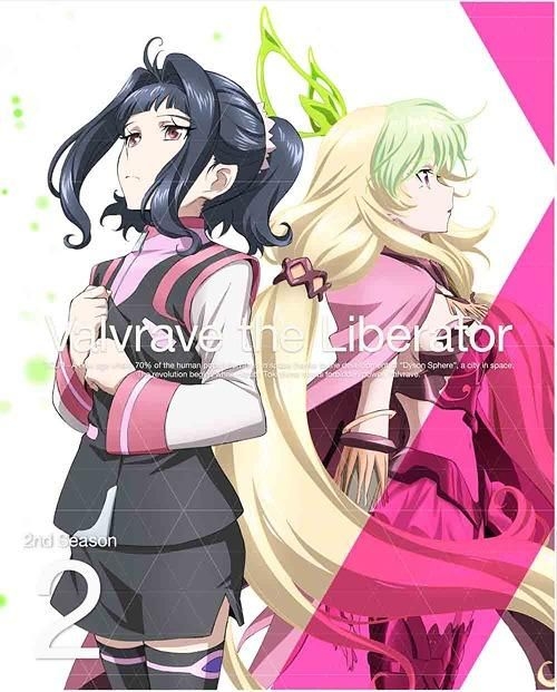 革命機ヴァルヴレイヴ 2nd SEASON 5(完全生産限定版) [DVD] 革命機ヴァルヴレイヴ 2nd SEASON 5(完全生産限定版) [DVD]