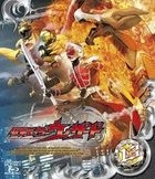 Kamen Rider Wizard Vol.13 (Blu-ray)(Japan Version)