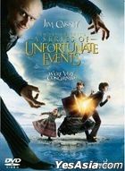A Series of Unfortunate Events (2004) (DVD) (Hong Kong Version)