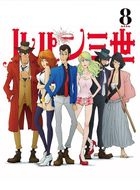 Lupin III - Part IV Vol.8 (Blu-ray)(Japan Version)