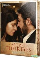 The Secret In Their Eyes (DVD) (Taiwan Version)