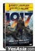 1917 (2019) (DVD) (Hong Kong Version)