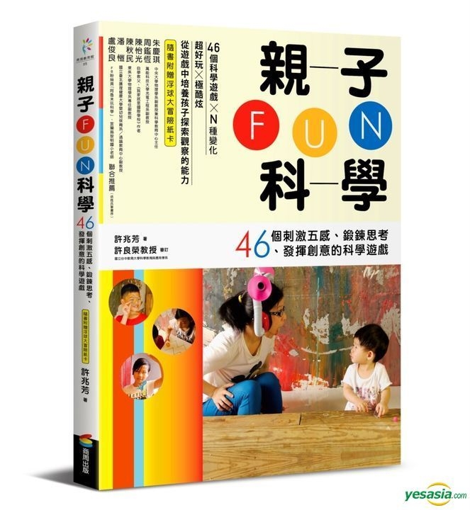 YESASIA: Qin ZiFUN Ke Xue :46 Ge Ci Ji Wu Gan , Duan Lian Si Kao , Fa ...