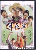 Lawyer Lawyer (1997) (DVD) (2019 Reprint) (Hong Kong Version)