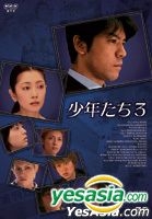 Shonen Tachi 3 DVD Box (Japan Version)