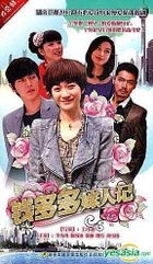 Qian Duo Duo Jia Ren Ji (DVD) (End) (China Version)