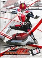 幪面超人 電王 (DVD) (Vol.1) (日本版) 