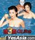 強姦3 OL誘惑 (1998) (Blu-ray) (香港版)