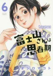 YESASIA: rokudenashi majiyutsu koushi to akashitsuku reko do 18 18  rokudenashi majiyutsu koushi to kinki kiyouten 18 18 fujimi fuantajia bunko  hi 5 1 18 - hitsuji tarou - Books in Japanese - Free Shipping - North  America Site