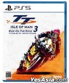TT Isle of Man：Ride on the Edge 3 (Japan Version)