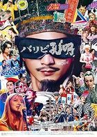 YESASIA: 日本映画 - 日本映画の英語字幕付き DVD ＆ Blu-ray