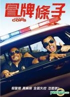 Let's Be Cops (2014) (DVD) (Taiwan Version)