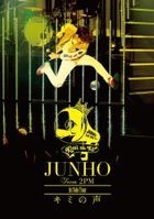 JUNHO (FROM 2PM) 1st Solo Tour 'Kimi no Koe' (Normal Edition)(Japan Version)