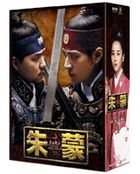 Ju Mong - Prince of the Legend (DVD) (Part 1) (Vol.2) (Japan Version)