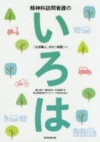 Yesasia 横山恵子 編 藤田茂治 編 安保寛明 編 全カテゴリー 無料配送