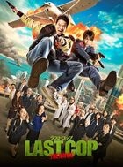 Last Cop: The Movie (DVD) (Special Edition) (Japan Version)