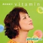Nishimura Yukie - Vitamin (Korea Version)