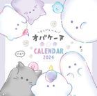 Obakenu 2024 Calendar