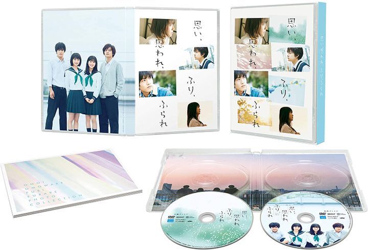 Yesasia 思い 思われ ふり ふられ Dvd 北村匠海 浜辺美波 東宝 株 日本映画 無料配送