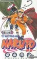 Naruto (Vol.20)