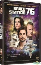 Space Station 76 (2014) (DVD) (Hong Kong Version)