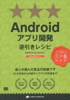 YESASIA: Programming - Books in Japanese -- Page 18 - Free YESASIA: Programming - Books in Japanese -- Page 18 - Free